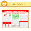      , 5   3   (PB-10-GOLD)